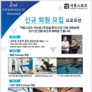 웰빙스포츠헬스장 네이버블로그