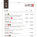 유래성 이미지