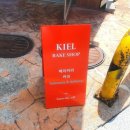 키엘베이크샵 이미지