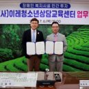 이레교육 네이버블로그