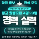 생각키움학원 이미지