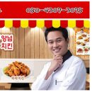 처갓집양념치킨시흥