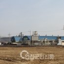 연천농협미곡처리장 이미지