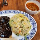 보배주유소 | 광명사거리역 맛집 보배반점 대존맛 먹빵후기