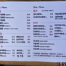 87스시옥동점