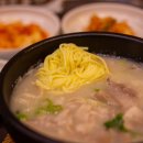 수북한 돼지국밥 이미지