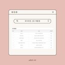 대박복권나라 이미지