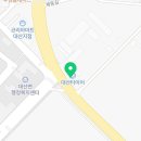 다이소창원대산점