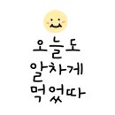 지에스25두정타운점 이미지