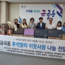 시립금호어린이집 이미지