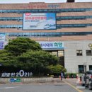 월성1동행정복지센터 이미지