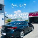완도 도색 추천해주는 카페인터 작업후기