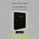 바벨전자 이미지