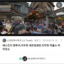 🇹🇼나 홀로 5박 6일 대만 타이베이 여행기 4일차 !🇹🇼