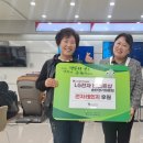 LG전자베스트샵 앞 이미지