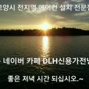 엘지삼성에어컨설치 이미지