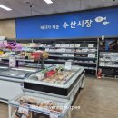 고성농협파머스마켓