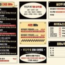 수원족발 이미지