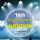 복사골공원 이미지