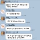 매니저고시텔 이미지