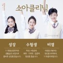 백석한의원 이미지