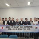 (주)한국파워텍