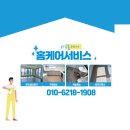 연수구 더샵송도프라임뷰20BL ~ 송도더샵마스터뷰 이미지