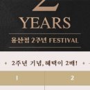 용산-293 이미지
