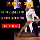 클럽 프렌즈 이미지