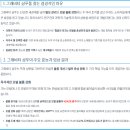 (주)젠엔터테인먼트 | 한글날 블랙핑크 제니 폰트 '젠 세리프' 실제 적용 후기 및 차별점 분석 (블러그 적용완료)