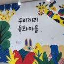 카페우리 이미지