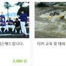 위드몬 이미지