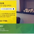 건일장미5차아파트 경로당 | kcc창호로 파주 건일장미5차아파트 32평형 샷시 교체 공사 시공 사례