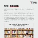 서산정상어학원 이미지