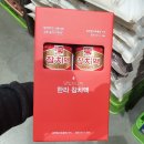 한라 이미지