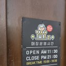 양식집 | 🍝나주 양식집 민키친 후기｜분위기·맛·서비스까지 다 잡은 데이트 &amp; 가족모임 맛집