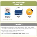 이야기 한국사 원정대 | EBS 한국사탐방 11기 공식 체험단 모집!!