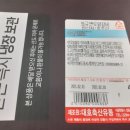 대호축산유통 - 중구 퇴계로 77 | 대호축산유통