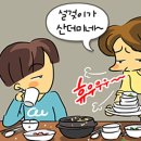 제일유업 주식회사