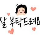 YJ학원