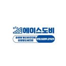 부산치과기공소 이미지