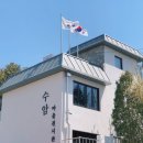 수암마을 전시관 이미지