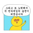 갈산사거리 이미지