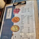 하계역 2번출구 | [하계역 맛집] 신강양꼬치 – 부드러운 양꼬치와 바삭한 어향가지튀김(내돈내산)