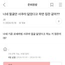 사쿠라가 그렇게 이뻐??? 이미지