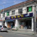 대경마트 이미지