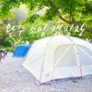 완주소양캠핑장 이미지