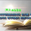 성공건설(주) - 18607 | 성공건설(주)