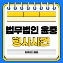 윤*중 이미지