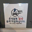 청라화덕피자 맛집 쫀득한 수제 홍슈화덕피자